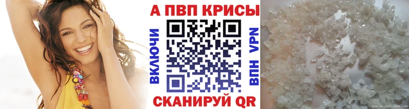 mega вход  Сланцы  Alpha PVP VHQ  сколько стоит 