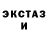 ЭКСТАЗИ 280 MDMA Bibi fleur