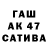 КЕТАМИН VHQ Amjed Alsawafi