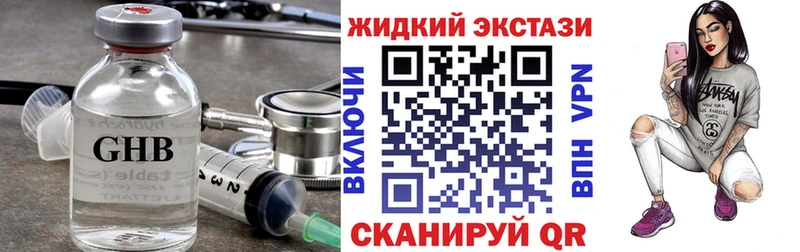 MEGA ссылки  Сланцы  мориарти официальный сайт  БУТИРАТ бутик 