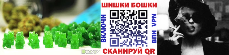 магазин    hydra   Canna-Cookies конопля  Сланцы 