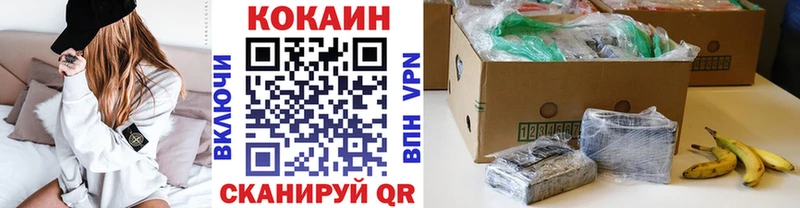 Cocaine 99%  закладки  Сланцы 