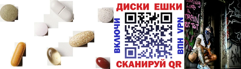 Экстази 280 MDMA  Сланцы 