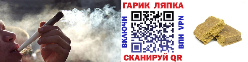 Гашиш VHQ  blacksprut онион  Сланцы 