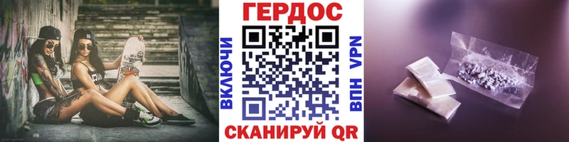 ГЕРОИН афганец наркошоп Сланцы