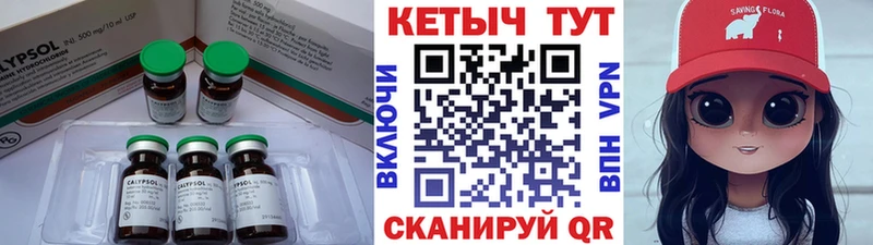 купить наркоту Сланцы КЕТАМИН ketamine