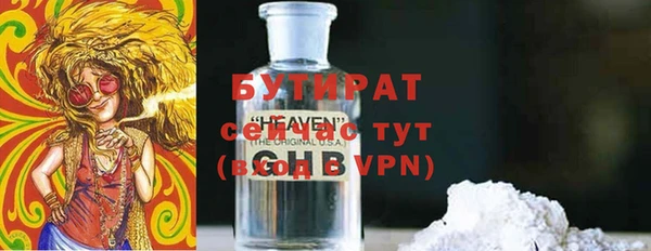 стафф Снежногорск