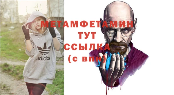 наркотики Арсеньев