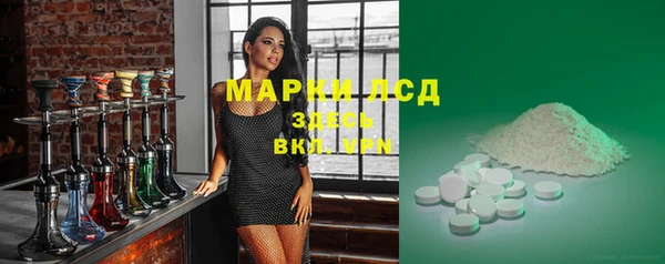 спайс Армянск
