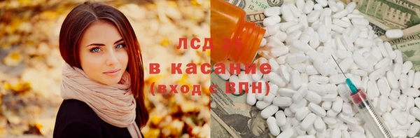 наркотики Арсеньев