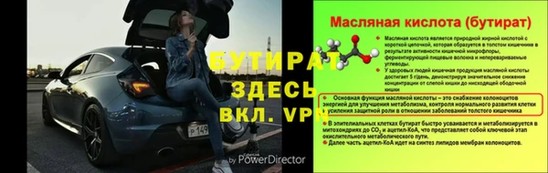 наркотики Арсеньев