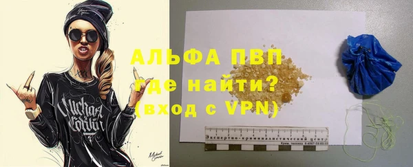 спайс Армянск