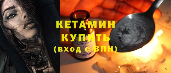 наркотики Арсеньев