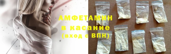 спайс Армянск