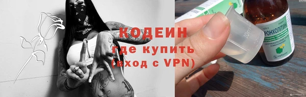 спайс Армянск