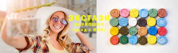 спайс Армянск