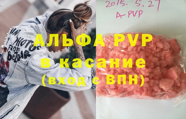 спайс Армянск