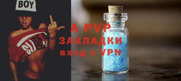 спайс Армянск