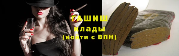 наркотики Арсеньев