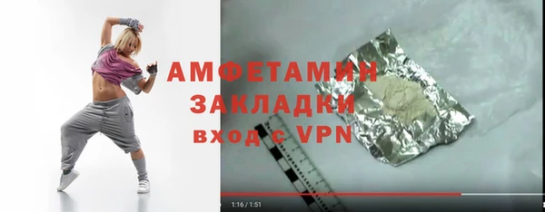 спайс Армянск