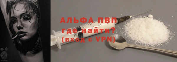 спайс Армянск