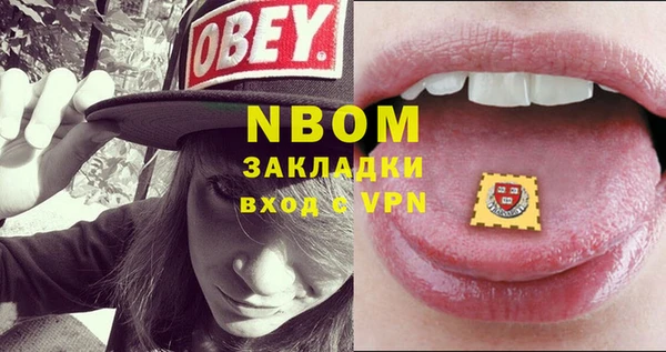 спайс Армянск