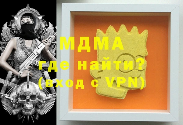 наркотики Арсеньев