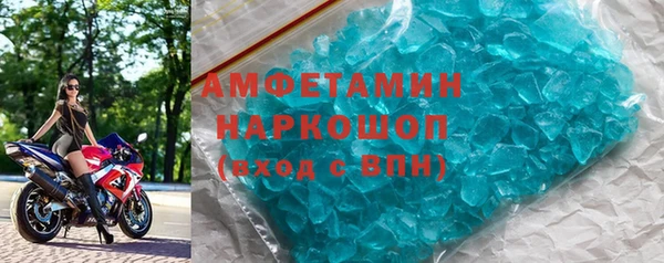спайс Армянск