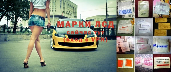 спайс Армянск