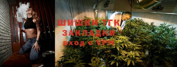 спайс Снежинск