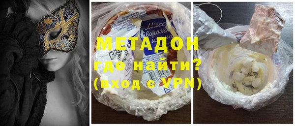 спайс Армянск