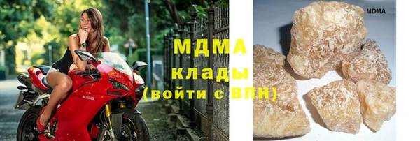 наркотики Арсеньев