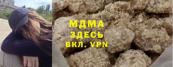 наркотики Арсеньев