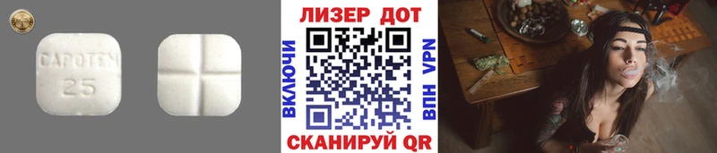 ЛСД экстази ecstasy Сланцы