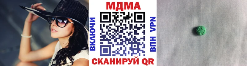 купить наркоту  Сланцы  МДМА crystal 