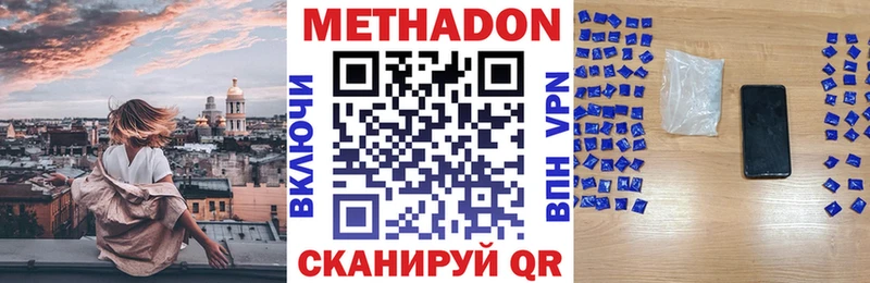 кракен онион Сланцы Метадон methadone