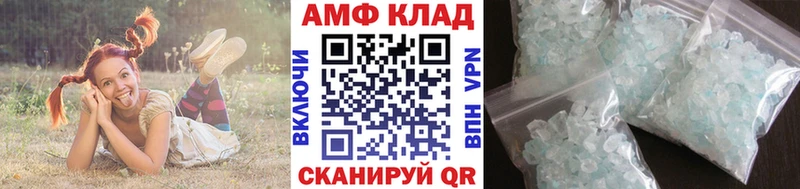 KRAKEN tor  Сланцы  Первитин Декстрометамфетамин 99.9%  купить наркотик 