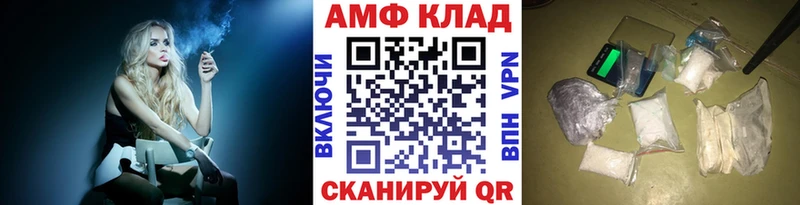Первитин мет Сланцы