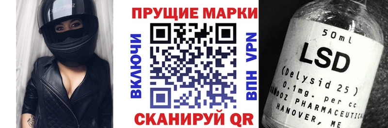 продажа наркотиков  Сланцы  Марки 25I-NBOMe 1,8мг 