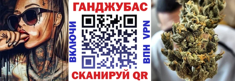 МАРИХУАНА OG Kush  MEGA сайт  Сланцы  продажа наркотиков 